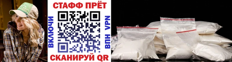 Купить Дмитров A-PVP COCAIN Меф мяу мяу Канабис kraken как зайти Гашиш