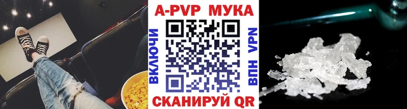 Alpha PVP кристаллы  Дмитров 