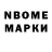 Галлюциногенные грибы Magic Shrooms Marmok 369