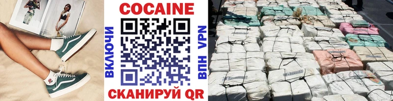 Cocaine 99%  где можно купить   Дмитров 