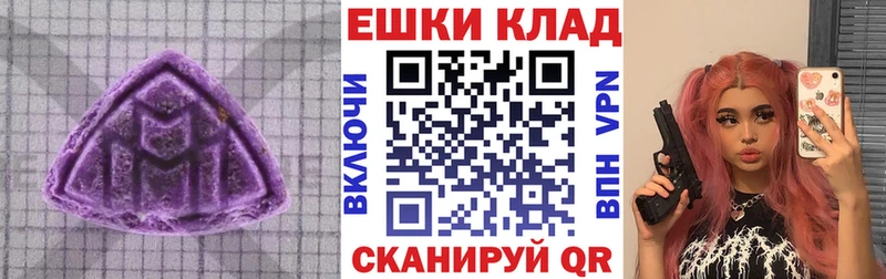 мега онион  Дмитров  Ecstasy 280мг 