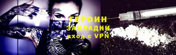 соль курить ск Абинск