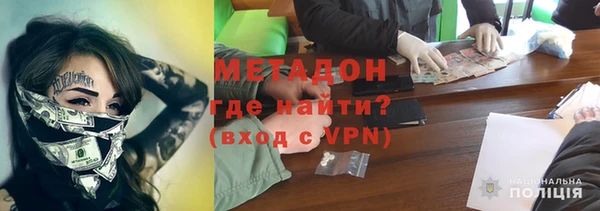 ALPHA PVP Протвино