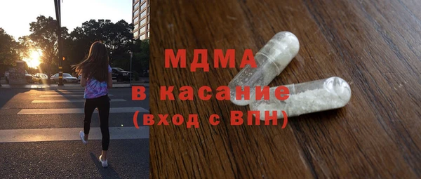 бутират Абдулино