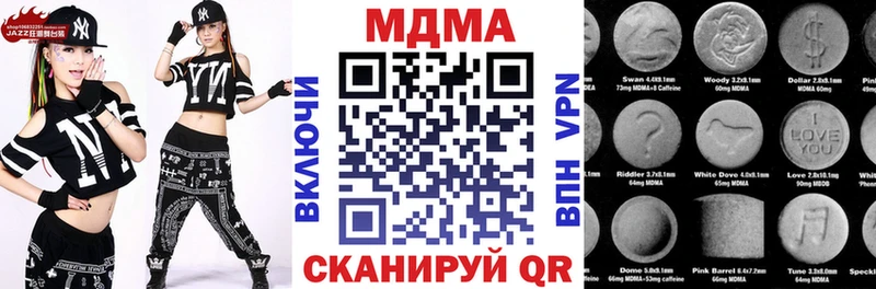 MDMA молли  Дмитров 