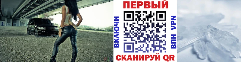 дарк нет Telegram  Дмитров  МЕТАМФЕТАМИН кристалл 