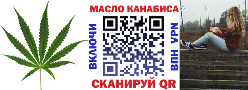 даркнет сайт  Дмитров  Дистиллят ТГК вейп с тгк 